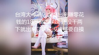 【新片速遞】  海角社区变态女教师萍姐与儿子乱伦❤ 教师母亲饥渴难耐儿子不从，只能酒后下药强奸