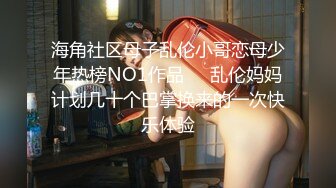 小伙酒店开房操漂亮的美女校花??高清露脸完整版