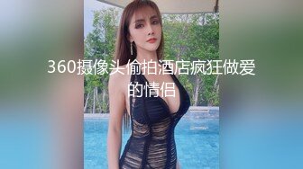 父女乱伦之操了我的蒙面女儿 女儿以为约了网友 却不知操她的却是我这个父亲！