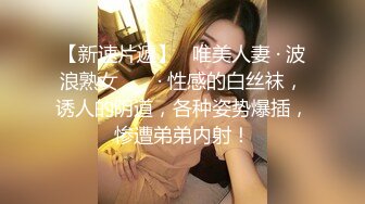 金先生约战极品S空姐女神无套顶操内射