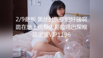 驾驭不了的人妻欲火 使劲插