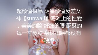 STP24531 【颜值区酒窝美女转黄播】刚下海小尺度，露奶子极品翘臀，聊聊天看看骚逼，脱下内裤特写掰穴，看完美女去睡觉了 VIP2209