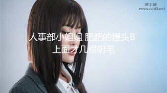 ❤️超颜值女神❤️顶级反差白富美〖欲梦〗美美的脸纤细的腰 表面女神背地却是个倒贴小母狗，小屁屁都要被怼肿了