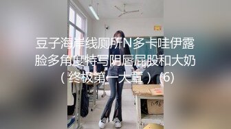  近期下海甜美少女！连体网袜开档美臀！第一视角后入，屁股扭来扭去，干净无毛肥唇嫩穴