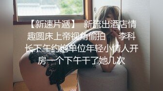 【新速片遞】 商场女厕全景偷拍性感高跟长裙骚妇❤️小白丁字裤很迷人