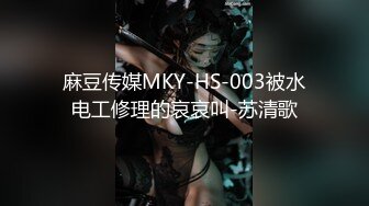 【门事件】佳木斯绿帽门！新娘婚前最后一次跟前男友放纵无套内射被录下视频发给新郎