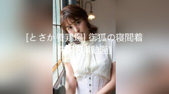 海角大神 婚房主题与淫荡骚气的妹妹激情缠绵，口交足交激情内射至高潮