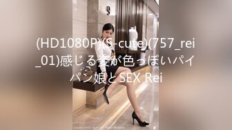 【伟哥探花】按摩店钓到美魔女 好身材床上一览无遗