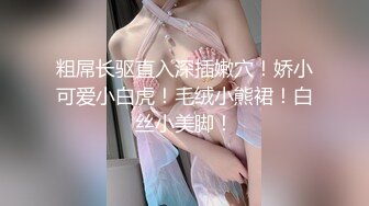 吊带包臀裙小美女，苗条修长身材扑上去揉捏亲吻，这白嫩大长腿扛着狠狠操穴