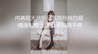 女M博主sex_seoul与他的主子日常说是主子但看着亲来亲去的更像情侣 玩一些离谱的 JB蘸巧克力当百奇吃什么的此外还有不少的足交内容绿奴视角多人运动等等质量佳(NO.4) (2)