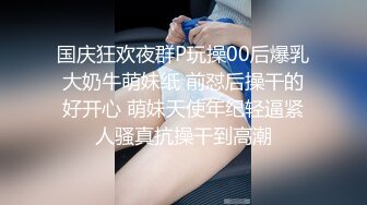 【自整理】这次赚大了，网上约的美女身材太棒了，巨乳肥臀干起来非常带劲，太开放了【236V】 (88)