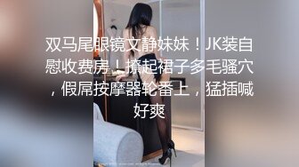 ✿千娇百媚美少女✿美美的小姐姐 弹力摇站立后入啪啪全程lo鞋，妹子是很嫩的，jb是很大的，最后竟然全部塞进去了