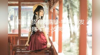 【新片速遞】91大神人妻杀手WSRF酒店约会声音甜美良家G奶少妇呻吟的表情和吃J8的样子太骚了换上情趣装爆操的欲仙欲死国语对白