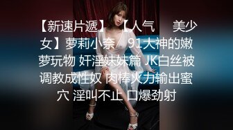 《百D云泄密》渣男分手后报复前女友❤️露脸卡哇伊听话的女友不雅私拍被流出