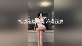 【虪籹激情】约操快餐少妇，扒掉内裤摸穴，迫不及待想被操，后入爆插忍住不能大声叫