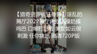 红唇眼镜御姐3P大战头套男，两根JB轮换着舔一脸享受，吊带黑丝高跟鞋边口边操，操的好舒服叫的好骚被任意玩弄