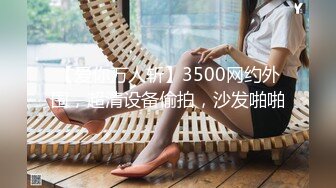   歌厅探花勾搭小姐姐 1500来一发 颜值高 乳房漂亮