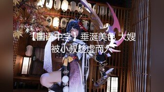 【极品女神❤️秀人核弹】超气质女神『绮里嘉』最新大尺度定制私拍 温州溪山外旅拍三个美乳长腿骚娘们 躺平等操 超清3K版