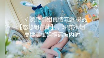 反差小母狗00后小仙女〖FortuneCuttie〗“你别急啊，我打电话呢” 19岁大学生激情 男朋友突然来电话查岗