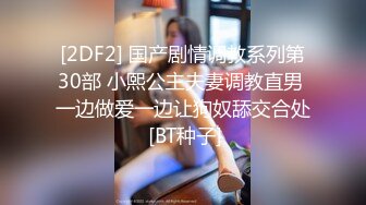 【虪籹激情】约操快餐少妇，扒掉内裤摸穴，迫不及待想被操，后入爆插忍住不能大声叫