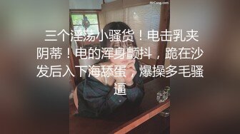 吸精器露露 第二季 后入吸精