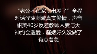 辽宁泻火专用 · 熟女庞秋燕 ·蜜桃熟透了的感觉，平日噼里啪啦碎嘴子，床上吃鸡也炉火纯青，第二部！