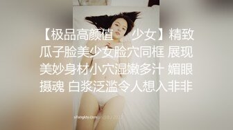 未流出极品台⭐豪乳眼镜妹性爱终篇 69互舔操的豪乳乱颤 怒操多精口爆