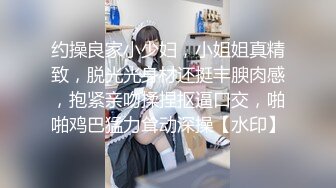 战神小利文静乖巧眼镜妹，蹲着深喉口交脱掉衣服，揉穴正入抽插猛操，穿高跟鞋双腿肩上扛