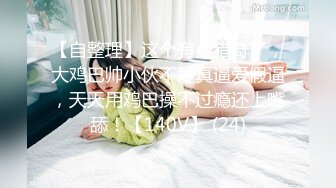 19清纯学生妹，出租屋和小男友爱爱，舌吻调情，吊带黑丝美臀，后入骑乘姿势，妹妹还很会玩