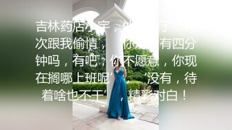 宝宝欠操 清纯白嫩小可爱 露奶诱惑 特写BB 道具插B自慰大秀 够骚  (1)