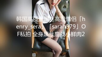 跟踪尾随偷袭走夜路的美女少妇搂住摸奶抠逼强行按倒地上啪啪