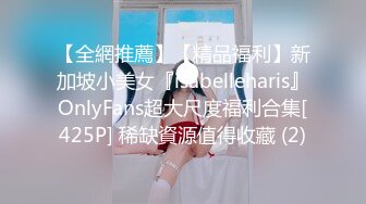 起點傳媒 性視界傳媒 XSJKY018 幫客人洗頭時偷偷做了特殊服務 羽芮(壞壞)