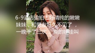 楚楚动人小仙女 校花级小嫩妹 诱人白嫩肌肤性感大长腿 被大鸡巴哥哥抬脚后入侧入 超级清纯的女孩子