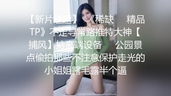 性感白嫩窄裙女郎▌叶子红▌爱上实习生  绝对领域性感丝袜 狂肏蜜壶激射浓汁