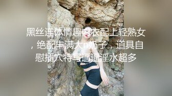 女神旗袍双马尾