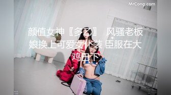 最新推特网红女神『白袜袜格罗丫』定制新娘花嫁 白虎嫩鲍自慰高潮流白浆