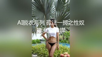 肤白貌美的气质美女喝多了 被男友强操