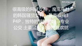 收福州单女大战黑丝高跟极品美女