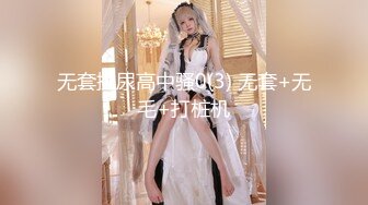 《极品CP魔手外购》坑神躲藏女厕隔间前后位连续偸拍 超多小姐姐蹲坑→亮点多多~同框拍脸拍逼~清纯眼镜妹自摸抠阴蒂 (3)