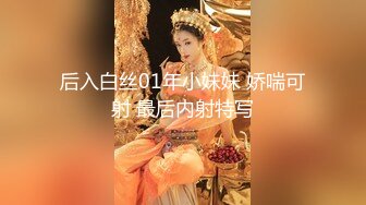 风骚妹抽根咽就开始玩炮击 不断抽插无毛骚逼 干到高潮喷水