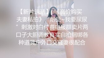 【专找少妇玩刺激】下午场，良家少妇约炮，调情聊天玩手机，氛围到了脱光开干，粉嫩鲍鱼抽插水声潺潺