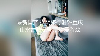 骚货主动要，不给都不行