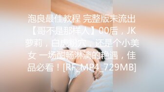  两个嫩粉萌妹5P啪啪 秋千椅上跳蛋自慰双人交两根JB一起舔