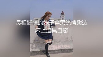 ✿顶级黑丝长腿✿黑丝长靴极品小可爱被站操！一顿输出被操瘫在麻将机上！超级反差00后小学妹，嗲声嗲气