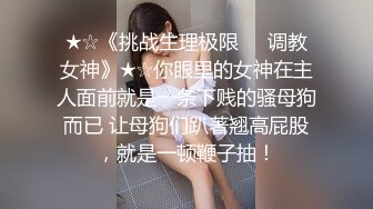 淫妻绿帽：bbc媚黑，黑白配小合集【86v】 (26)