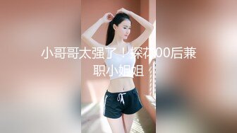 《高能预警✿重磅》推特百万粉身材颜值巅峰比女人还女人极品气质CDTS【小张天爱】私拍~能口能足能肏多种花样