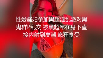 【网曝门事件】南韩女教师朴X姬与情人性爱不雅视频完整版流出,完美露脸,高清私拍165P,原版720P无水印版