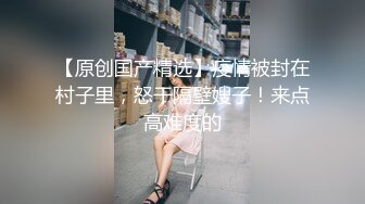 这才是真实高端外围的打开方式，白皙的皮肤侧脸无敌美，被小哥的胖身体重压下面