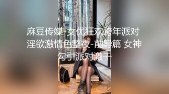 重磅！顶级女神下海【专业嫩模】道具狂插~爽到发晕！这个实在太极品，全身雪白 (3)