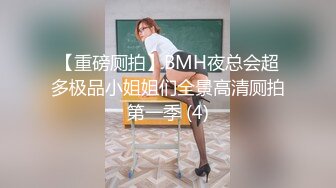 韩 Romi 一看姿势 就知道是个极其淫荡的小少妇